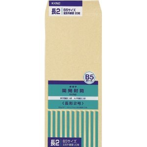 �ڥ᡼����ȯ���ۥ����� ��ȯ����ե����� Ĺ2�� KKN2 00009393������Բġ�