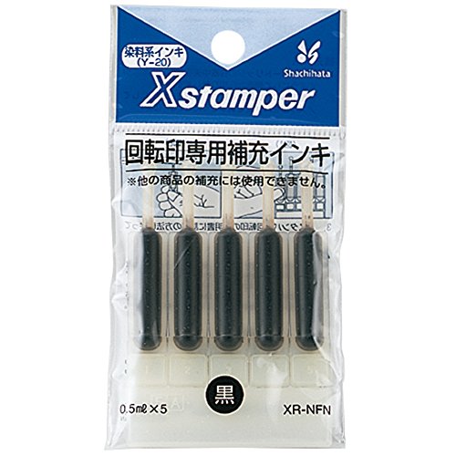 【メール便発送】シャチハタ X回転印専用補充インキ XR-NFN 黒 XR-NFN(Y-20)クロ 00071551【代引不可】