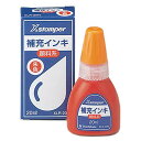 (まとめ買い)シャチハタ 顔料系インキ20ML 朱 XLR-20Nシユイロ 00017750 〔5個セット〕【北海道・沖縄・離島配送不可】