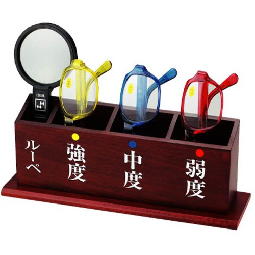 西敬 老眼鏡セット S-103N(ル-ペ付き) S-103N 00067326【北海道・沖縄・離島配送不可】