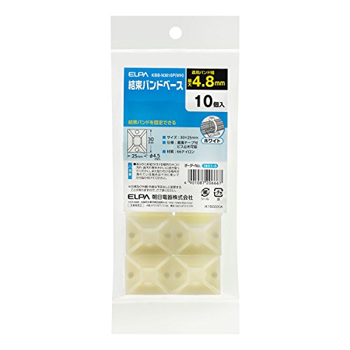 【メール便発送】ELPA エルパ 朝日電器 結束バンドベース KBB-N3010P(WH)【代引不可】