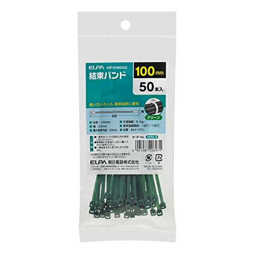 【メール便発送】ELPA エルパ 朝日電器 結束耐候 100MM KBF-N100100(BK)【代引不可】