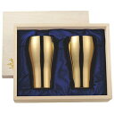 華タンブラー 200ml K24メッキ 桐箱 2個セット 3751【北海道・沖縄・離島配送不可】