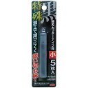 特殊加工黒刃カッターナイフ用替刃(小)5枚入 29-596〔まとめ買い12個セット〕【北海道・沖縄・離島配送不可】