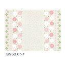 富双合成 テーブルクロス スナッキークロス 約120cm幅×20m巻 SN50 ピンク 【代引不可】【北海道・沖縄・離島配送不可】
