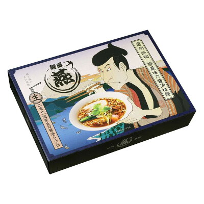 フジックス 銘店ラーメンシリーズ 静岡ラーメン 麺屋燕 (小) 2人前 10セット SP-117 【代引不可】【北海道・沖縄・離島配送不可】