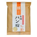 桜井食品 有機育ち 有機パン粉 100g×20個 【代引不可】【北海道・沖縄・離島配送不可】