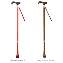 KINDCARE 伸縮杖 フレックスフィットケイン レッド・CH235067R01 【代引不可】【北海道・沖縄・離島配送不可】