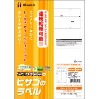 樂天商城 - （まとめ買い）ヒサゴ エコノミーラベル 8面 PD ・SCM用 ELM015 〔3冊セット〕【北海道・沖縄・離島配送不可】
