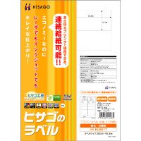 Other - （まとめ買い）ヒサゴ エコノミーラベル 12面 インチ改行 A4 100シート入 ELM017 〔3冊セット〕【北海道・沖縄・離島配送不可】