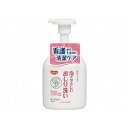 ピジョンタヒラ 泡がやさしいおしり洗い 350ml 669200IK 【北海道・沖縄・離島配送不可】