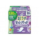 リブドゥ Tリフレ超うす安心パッド170cc長時間・夜も安心 【北海道・沖縄・離島配送不可】