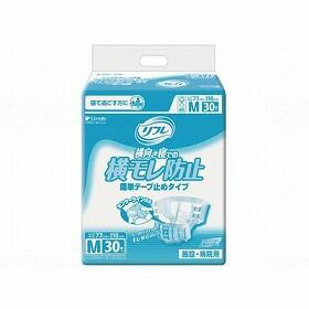 リブドゥ 簡単テープ止めタイプ M 【北海道・沖縄・離島配送不可】