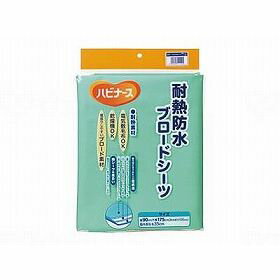 ピジョンタヒラ 耐熱防水ブロードシーツ ライトグリーン 108092AB 【北海道・沖縄・離島配送不可】