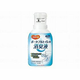 ピジョンタヒラ 香リフレッシュ ポータブルトイレ用消臭液 300ml 669100BG 【北海道・沖縄・離島配送不可】