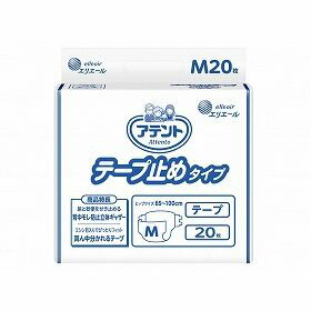 大王製紙 テープ止めタイプM20枚 763660 【北海道・沖縄・離島配送不可】