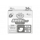 大王製紙 Sケア長時間安心パッドワイドタイプ36枚 【北海道・沖縄・離島配送不可】