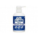 ユニ・チャーム おしり洗浄液Neo350ml 93428 【北海道・沖縄・離島配送不可】