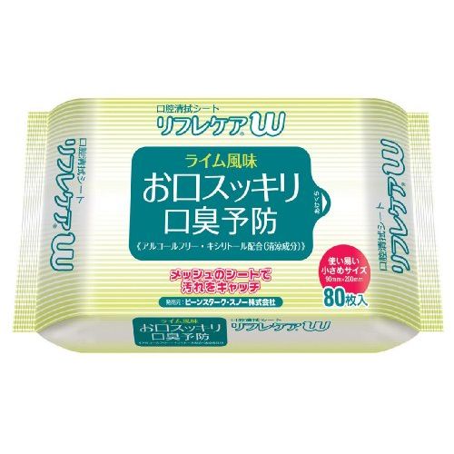 雪印ビーンスターク 口腔清拭シート リフレケアW 80枚 KOC2 【北海道・沖縄・離島配送不可】