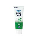 川本産業 マウスピュア 口腔ケアジェル ウメ風味 90g 039-102211-00 【北海道・沖縄・離島配送不可】