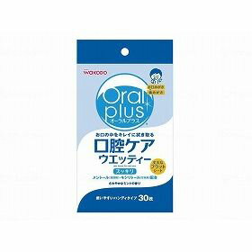 お口の中をキレイに拭き取るさわやかなミントの香り拭き取ることでお口の中を清潔にし、口臭を予防する口腔ケア用のウエットティシュです。うるおい成分（ヒアルロン酸・トレハロース）、キシリトール（甘味剤）配合。ノンアルコールで低刺激。ミントの香りがお口の中をスッキリ爽快にします。携帯に便利なポケットサイズです。配合成分：水(基剤)、PG(湿潤剤)、トレハロース(保湿剤)、ヒアルロン酸Na(保湿剤)、グリセリン(湿潤剤)、チャ葉エキス(湿潤剤)、BG(湿潤剤)、キシリトール(甘味剤)、サッカリンNa(甘味剤)、PEG-60水添ヒマシ油(可溶化剤)、クエン酸(pH調整剤)、クエン酸Na(pH調整剤)、セチルピリジニウムクロリド(保存剤)、安息香酸Na(保存剤)、メチルパラベン(保存剤)、エチルパラベン(保存剤)、ブチルパラベン(保存剤)、香料(香味剤)＜規格・サイズ＞○ノンアルコール※画像は代表画像です。カラー・サイズ等がある商品は商品名をご確認下さい。