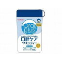 お口の中をキレイに拭き取るうるおい成分・キシリトール配合さわやかなミントの香り拭き取ることでお口の中を清潔にし、口臭を予防する口腔ケア用のウエットティシュです。うるおい成分（ヒアルロン酸・トレハロース）、キシリトール（甘味剤）配合。ノンアルコールで低刺激。ミントの香りがお口の中をスッキリ爽快にします。お得な大容量タイプです。配合成分：水(基剤)、PG(湿潤剤)、トレハロース(保湿剤)、ヒアルロン酸Na(保湿剤)、グリセリン(湿潤剤)、チャ葉エキス(湿潤剤)、BG(湿潤剤)、キシリトール(甘味剤)、サッカリンNa(甘味剤)、PEG-60水添ヒマシ油(可溶化剤)、クエン酸(pH調整剤)、クエン酸Na(pH調整剤)、セチルピリジニウムクロリド(保存剤)、安息香酸Na(保存剤)、メチルパラベン(保存剤)、エチルパラベン(保存剤)、ブチルパラベン(保存剤)、香料(香味剤)＜規格・サイズ＞○ノンアルコール※画像は代表画像です。カラー・サイズ等がある商品は商品名をご確認下さい。