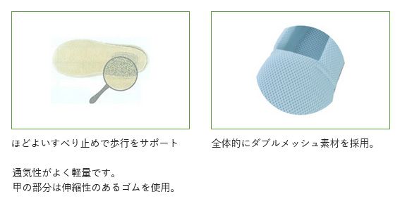 徳武産業 あゆみシューズ 介護靴 自宅用 エスパドメッシュ ピンク 両足LLサイズ 2024 【北海道・沖縄・離島配送不可】