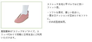 徳武産業 あゆみシューズ 介護靴 施設用 センターゴムII グレー 両足3Lサイズ 1023 【北海道・沖縄・離島配送不可】