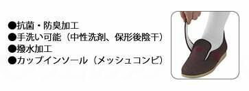 徳武産業 あゆみシューズ 介護靴 施設用 ダブルマジックII 雅(みやび) 7E ピンク 片足/左Lサイズ 7021 【北海道・沖縄・離島配送不可】