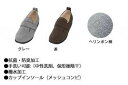 徳武産業 あゆみシューズ 介護靴 施設用 ダブルマジックII ヘリンボン 7E グレー 片足/右4Lサイズ 7024 【北海道・沖縄・離島配送不可】 2