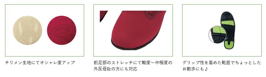 徳武産業 あゆみシューズ 介護靴 施設用 ウィングストレッチ 紫 片足/右Sサイズ 1102 【北海道・沖縄・離島配送不可】 2