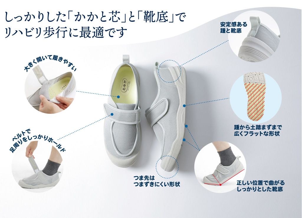 徳武産業 あゆみシューズ リハビリ用 早快ホスピタルシューズ ネイビー 5Lサイズ 2510 【北海道・沖縄・離島配送不可】