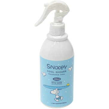 SNOOPY スヌーピー クールスプレー 冷感 ロイヤルサボンの香り 450mL【北海道・沖縄・離島配送不可】