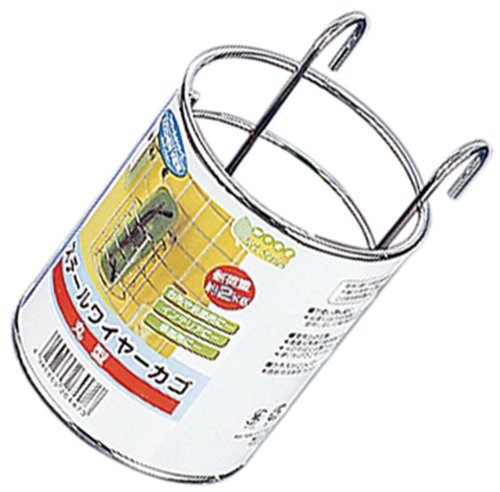 スチールワイヤーカゴ　丸型 〔まとめ買い12個セット〕 7-43-05【北海道・沖縄・離島配送不可】