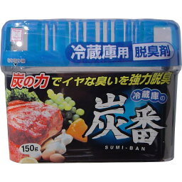 小久保(Kokubo) 炭番 冷蔵庫用 脱臭剤 150g〔まとめ買い12個セット〕 1987【代引不可】【北海道・沖縄・離島配送不可】