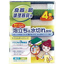 小久保(Kokubo) エアロスポンジ ハード 4個入〔まとめ買い10個セット〕 2200【代引不可】【北海道・沖縄・離島配送不可】(3)