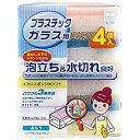 小久保(Kokubo) エアロスポンジ Wソフト 4個入〔まとめ買い10個セット〕 2202【代引不可】【北海道・沖縄・離島配送不可】
