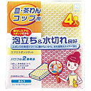 小久保(Kokubo) エアロスポンジ ネット 4個入〔まとめ買い10個セット〕 2203【代引不可】【北海道・沖縄・離島配送不可】