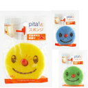 小久保(Kokubo) 吸盤付Pita!とスポンジ〔まとめ買い10個セット〕 2602【代引不可】【北海道・沖縄・離島配送不可】