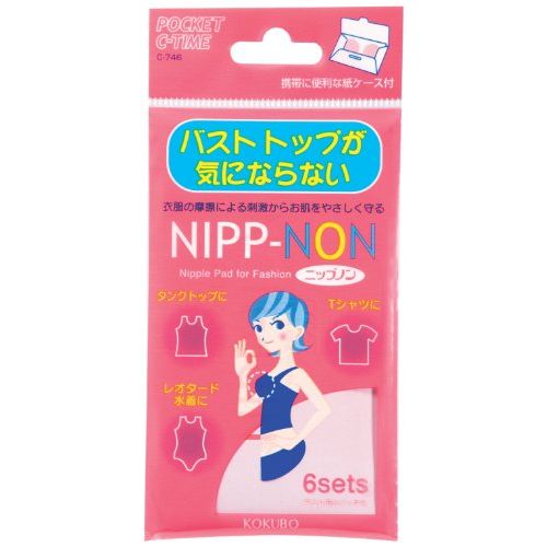 小久保(Kokubo) ニップノン〔まとめ買い10個セット〕 C-746【代引不可】【北海道・沖縄・離島配送不可】