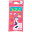 小久保(Kokubo) ニップノン〔まとめ買い10個セット〕 C-746【代引不可】【北海道・沖縄・離島配送不可】