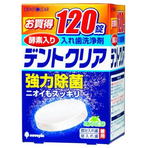 日本製 japan 紀陽除虫菊 デントクリア 120錠〔まとめ買い6個セット〕 K-7001【代引不可】【北海道・沖縄・離島配送不可】