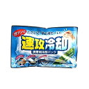 紀陽除虫菊 速攻冷却〔まとめ買い10個セット〕 K-2001【ひんやりグッズ】【代引不可】【北海道・沖縄・離島配送不可】