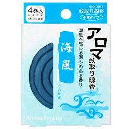 紀陽除虫菊 アロマ蚊取り線香　海風（うみかぜ）〔まとめ買い10個セット〕 K-2011【防虫殺虫グッズ】【代引不可】【北海道・沖縄・離島配送不可】