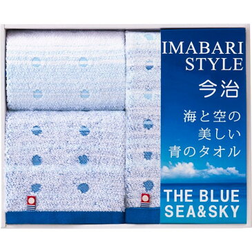 【ギフト】今治製タオル 海と空の美しい青のタオル フェイスタオル2P&ハンドタオル IBL2501【代引不可】