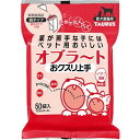 トーラス 犬猫用オブラート おクスリ上手 イチゴ風味 50袋入【代引不可】【北海道・沖縄・離島配送不可】