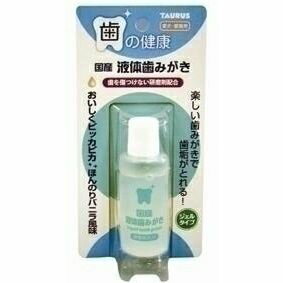 トーラス ペット用 国産 液体歯みがき 25ml【代引不可】【北海道・沖縄・離島配送不可】