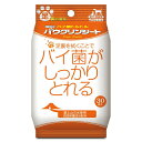 ＜＜ご注意下さい＞＞こちらの商品はメーカーよりお客様へ直接お届けの品になります。 当店での在庫はしておりません。在庫の有無はメーカー在庫のみになりますので、急な欠品や急に廃盤になる可能性がございます。また、上記理由により代金引換便はご利用いただけません。ご注文頂いた商品はメーカーに在庫を確認の上改めてご連絡させていただきますので予めご了承お願い致します。こちらの商品の配送について こちらの商品につきましては送料をお安くするために メーカーより直接お客様へ配送しております。メーカーが使用する運送会社の都合により配送条件が通常の商品と異なりますのでよろしくお願いします。こちらの商品の包装(ラッピング)について○上記の理由(メーカーより直送)により包装はできませんので予めご了承お願いします。こちらの商品のお支払いについて○こちらの商品のお支払い方法は 代金引換便はご利用できませんの で予めご了承お願いします。こちらの商品の不具合について○お届けしましたこちらの商品に不具合があった場合、商品到着日より1週間以内に当店にご連絡ください。メーカーが直接対応させて頂きます。 ○お客様がご自身で修理された場合、費用の負担は致しかねますので予めご了承下さい。肉球をバイ菌から護る足裏清潔シートです。お部屋にバイキンを持ち込みません。舐めても安全安心な除菌剤配合で足裏と肉球周りをきれいにします。肉球をケアすることで、滑り止め効果も期待できます。【分類】犬猫用品／お手入れ用品／ウエットティッシュ※商品パッケージのリニューアル等により商品画像とお届け商品のパッケージが異なる場合がございます。予めご了承お願い致します。