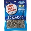 ＜＜ご注意下さい＞＞こちらの商品はメーカーよりお客様へ直接お届けの品になります。 当店での在庫はしておりません。在庫の有無はメーカー在庫のみになりますので、急な欠品や急に廃盤になる可能性がございます。また、上記理由により代金引換便はご利用いただけません。ご注文頂いた商品はメーカーに在庫を確認の上改めてご連絡させていただきますので予めご了承お願い致します。こちらの商品の配送について こちらの商品につきましては送料をお安くするために メーカーより直接お客様へ配送しております。メーカーが使用する運送会社の都合により配送条件が通常の商品と異なりますのでよろしくお願いします。こちらの商品の包装(ラッピング)について○上記の理由(メーカーより直送)により包装はできませんので予めご了承お願いします。こちらの商品のお支払いについて○こちらの商品のお支払い方法は 代金引換便はご利用できませんの で予めご了承お願いします。こちらの商品の不具合について○お届けしましたこちらの商品に不具合があった場合、商品到着日より1週間以内に当店にご連絡ください。メーカーが直接対応させて頂きます。 ○お客様がご自身で修理された場合、費用の負担は致しかねますので予めご了承下さい。小型犬・老犬も食べやすい ワンちゃん、ネコちゃんのおやつ【分類】おやつ【原材料】片口いわし、ビタミンE（酸化防止剤）【賞味期限】10ヶ月【原産国または製造地】日本※商品パッケージのリニューアル等により商品画像とお届け商品のパッケージが異なる場合がございます。予めご了承お願い致します。