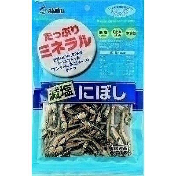 （まとめ買い）アスク 減塩にぼし 100g 犬猫用おやつ 〔×10〕【代引不可】【北海道・沖縄・離島配送不可】